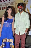 Paddanandi Premalo Mari First look Launch